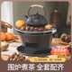 围炉煮茶户外室内家用露营全套便携式 烧烤炉烤火炉子取暖炭炉全套