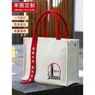 高端帆布包定制logo来图加急礼品展会活动学校企业广告帆布袋定制