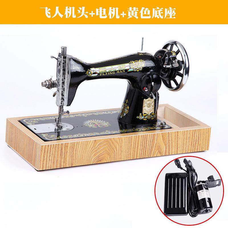 小牌家JA2-3用缝机老式脚踏型机头蜜蜂纫牌台式电动吃厚迷你衣车