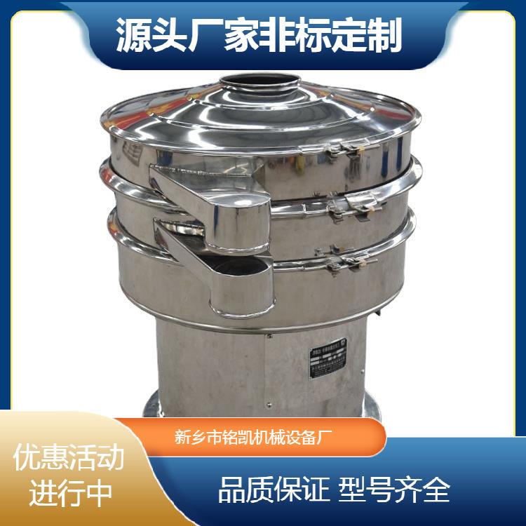 洗衣废水浆液过滤旋振筛厂家玉米粉末轮胎粉振筛机树脂涂料振动筛