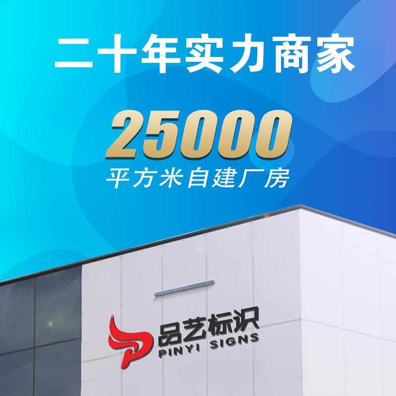 村牌牌8米可移动导示牌城市广告牌壁挂宣传栏医院灯箱户外指示牌