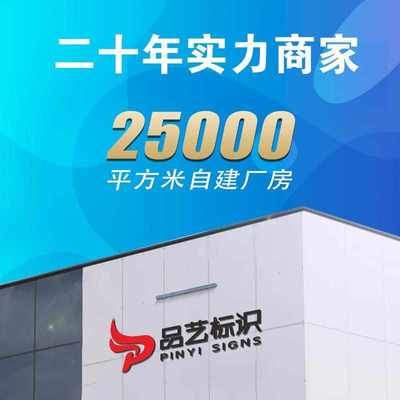 村牌牌8米可移动导示牌城市广告牌壁挂宣传栏医院灯箱户外指示牌