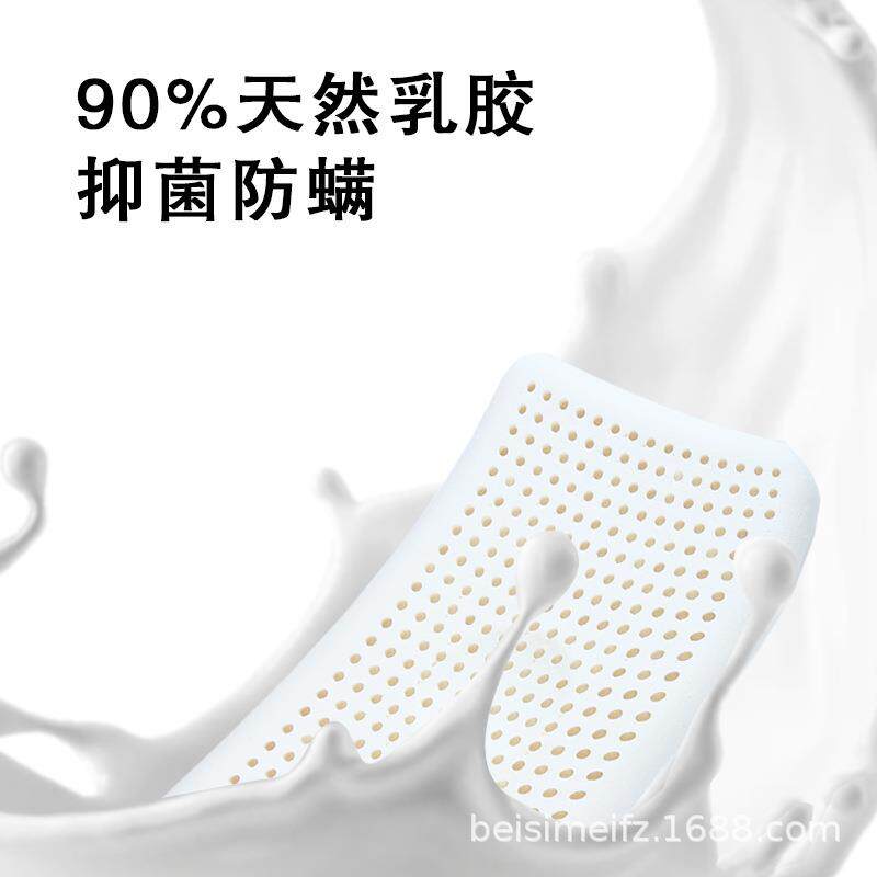 婴儿乳胶枕天然乳胶防螨抗菌