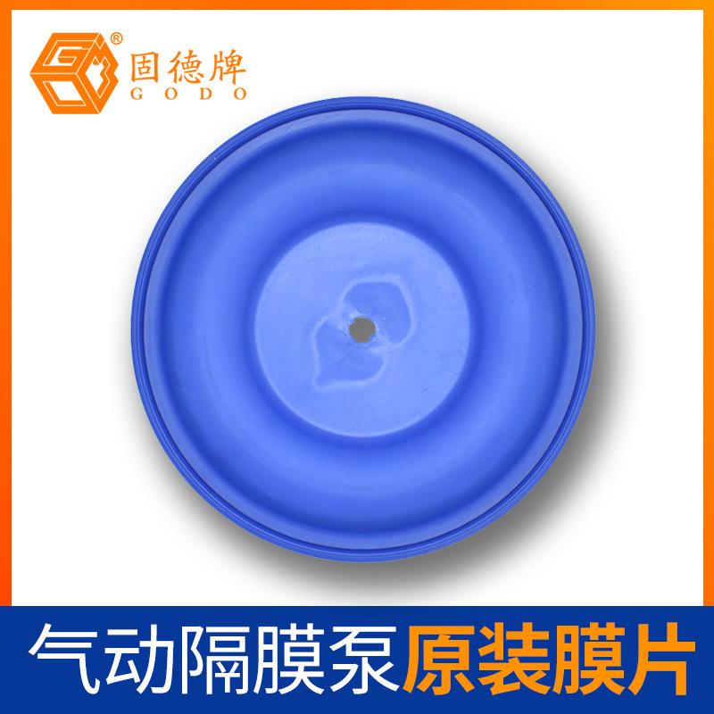 边锋QBY3气动隔膜泵配件聚胶充气泵