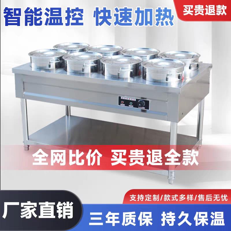 商用不锈钢保温粥车电加热灶台圆桶移动熬粥快餐车售饭台保温设备