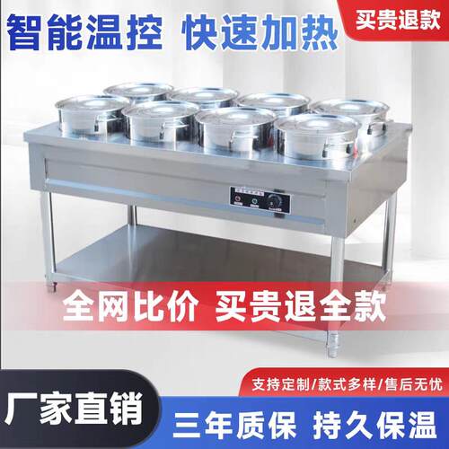 商用不锈钢保温粥车电加热灶台圆桶移动熬粥快餐车售饭台保温设备