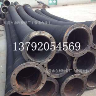 大口径法兰式疏浚胶管吸排泥沙农业灌溉防汛抗旱橡胶钢丝管