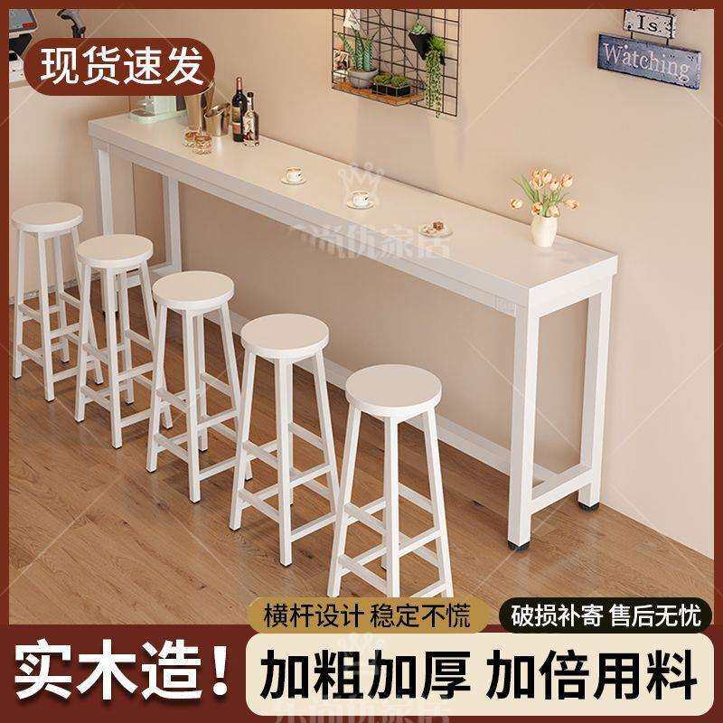 实木加厚靠墙吧台桌简约奶茶店高脚桌早餐吧台长条桌椅组合酒吧桌