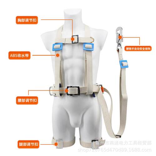 ZF010902蚕丝绝缘安全带全身式双背保险防护带防坠落阻燃保护绳