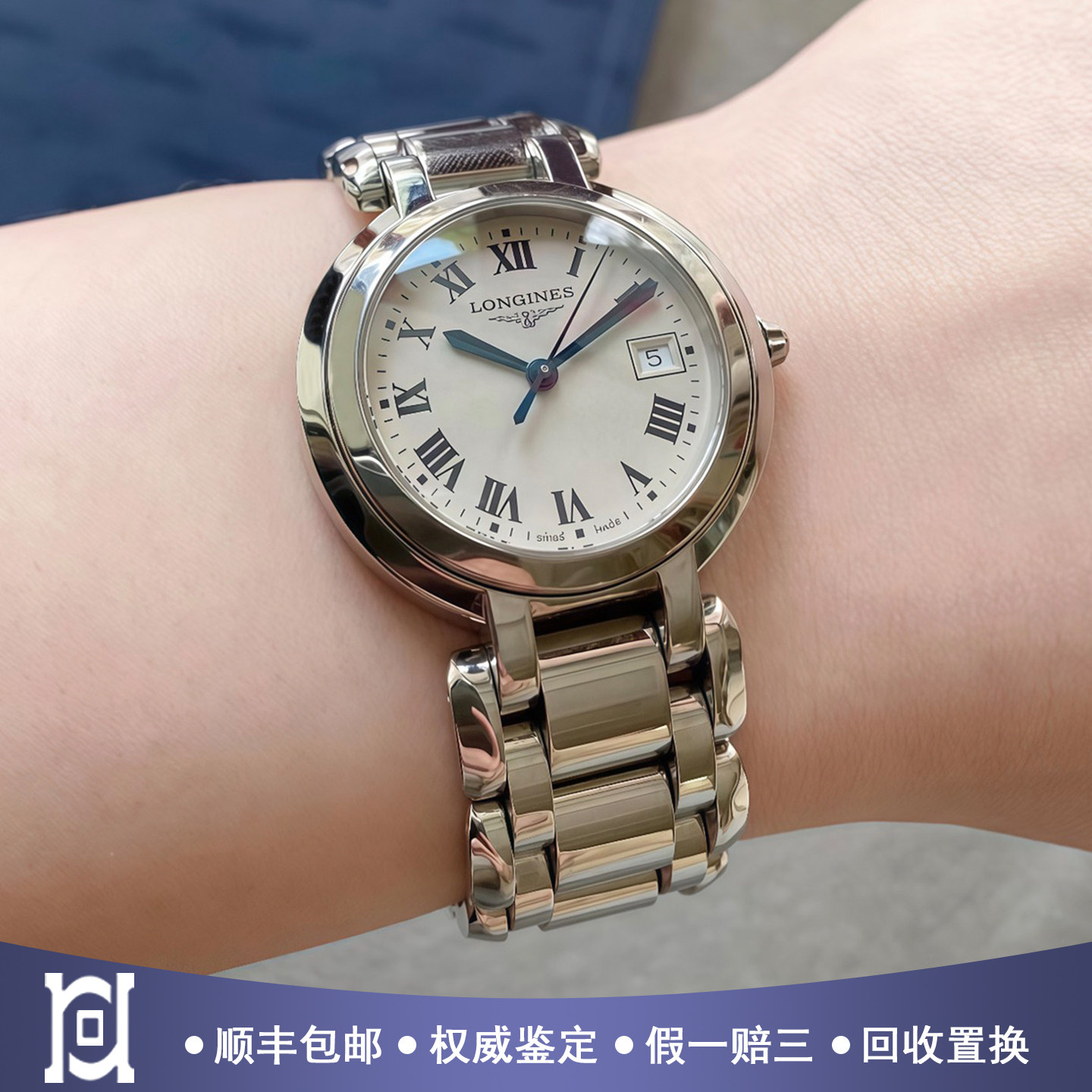 浪琴心月精钢98新正品石英机芯女士腕表L8.112.4.71.6公价9800
