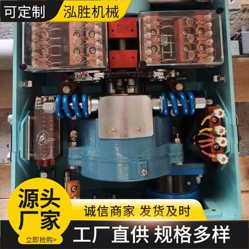 线路道岔转换 转辙器移位接触器 电动转辙机改变道岔开通方向