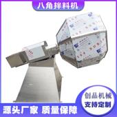 不锈钢材质创 商用鸡翅裹粉机 全自动芝麻搅拌机 锅巴调味搅拌机