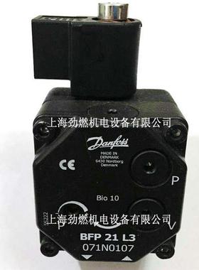 BFP21L3/BFP21L5丹佛斯Danfoss油泵燃烧机柴油泵齿轮泵压力泵