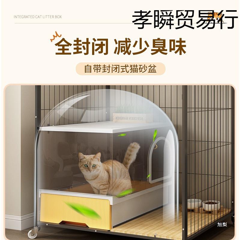 猫咪别墅带厕所一体猫笼子家用室内自由空间猫窝一室一厅一卫