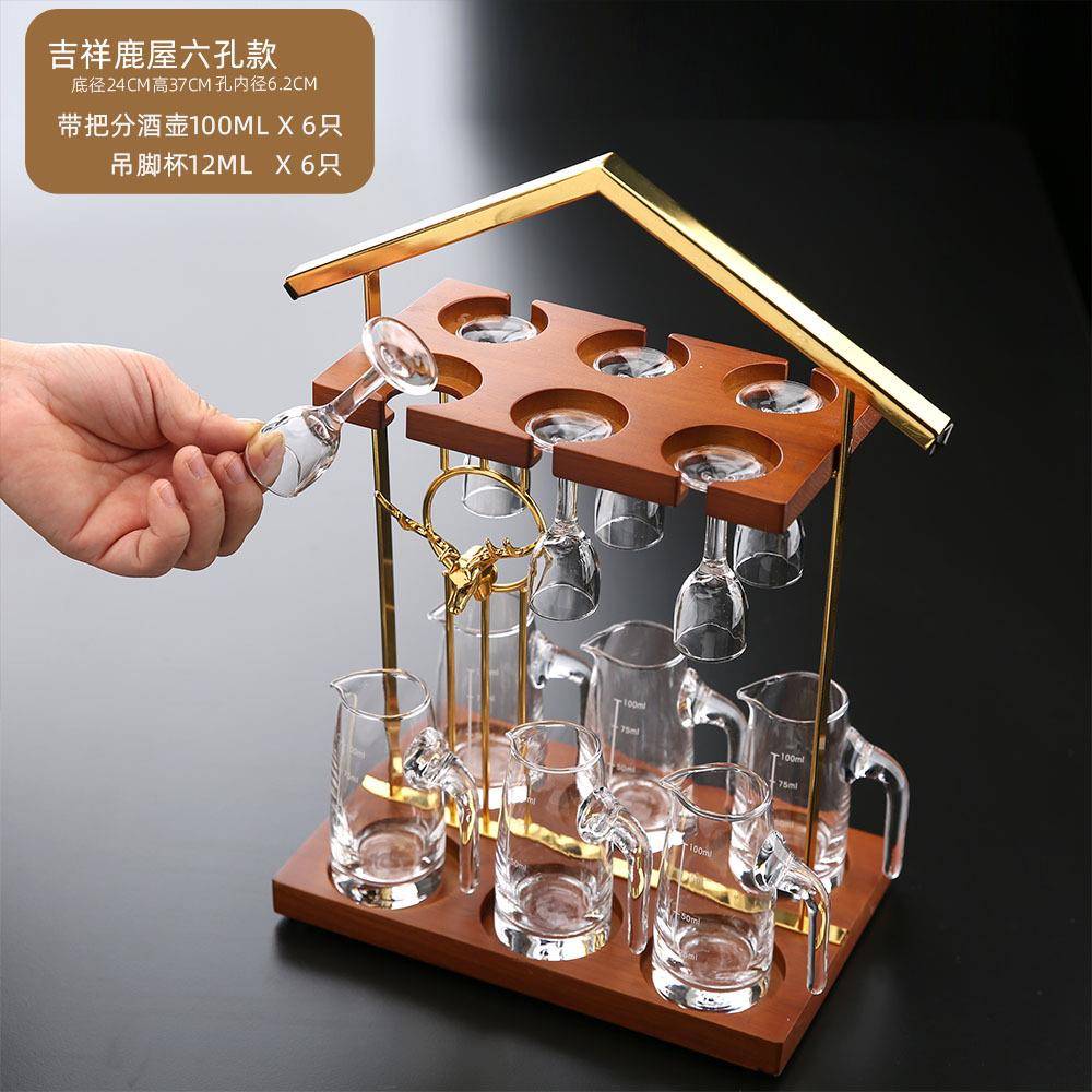白酒E012架新中式高档分架酒杯器杯架用酒具专用实木底托子家白酒