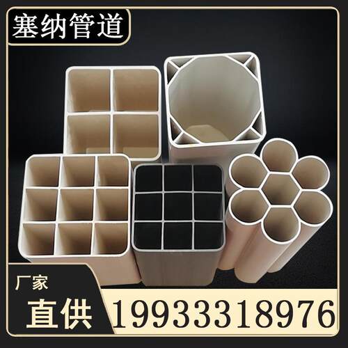 厂家生产pvc格栅管pvc九孔格栅管pvc四孔格栅管62 92 107口径齐全