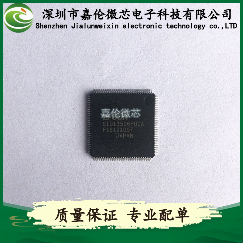 S1D13506F00A2 封装128-QFP 线性-视频处理