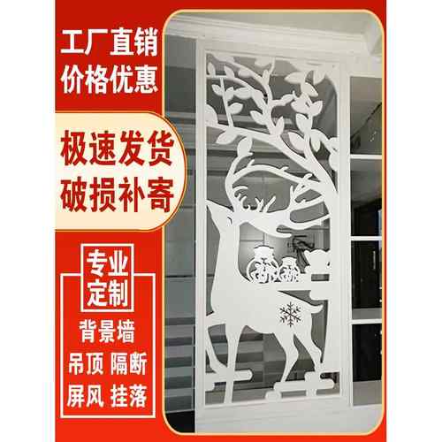 镂空雕花板中式屏风 现代通花板隔断 客厅背景墙欧式 吊顶PVC花格