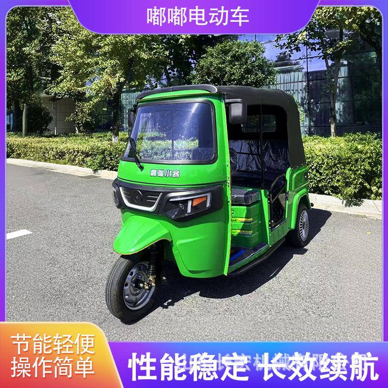 TVS车tuktuk车代步车bajaj款电动摩托三轮车遮阳带雨棚载客嘟嘟车