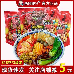 广西酸辣螺蛳粉西环肥仔螺蛳粉广西特产速食螺狮粉柳州正宗酸辣螺