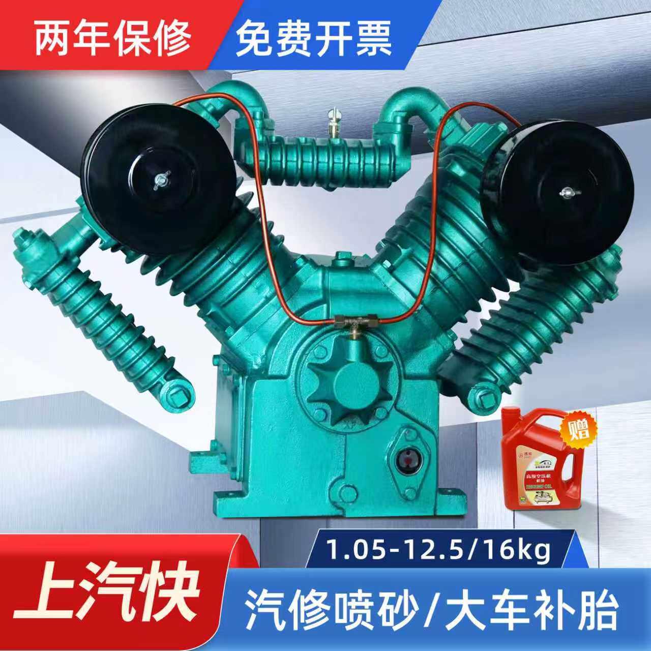 工业级空压机机头四缸气泵头1.05-12.5/16高压补胎配件大全7.5kw