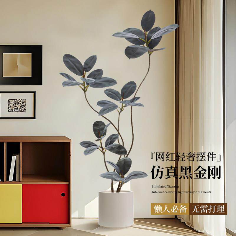 仿真绿色植物黑金刚高端轻奢室内客厅大型盆栽轻奢仿生假树植物摆