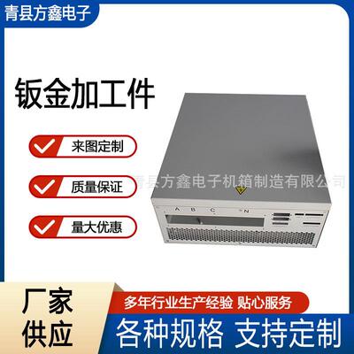钣金C金割机箱机柜加工CN五金冲压镀锌板钣件外壳切钣UOF金外壳加