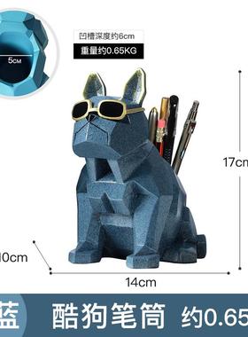 正品办公室笔筒摆摆件北欧爱轻奢狗狗客厅书房桌面创意可学生儿童