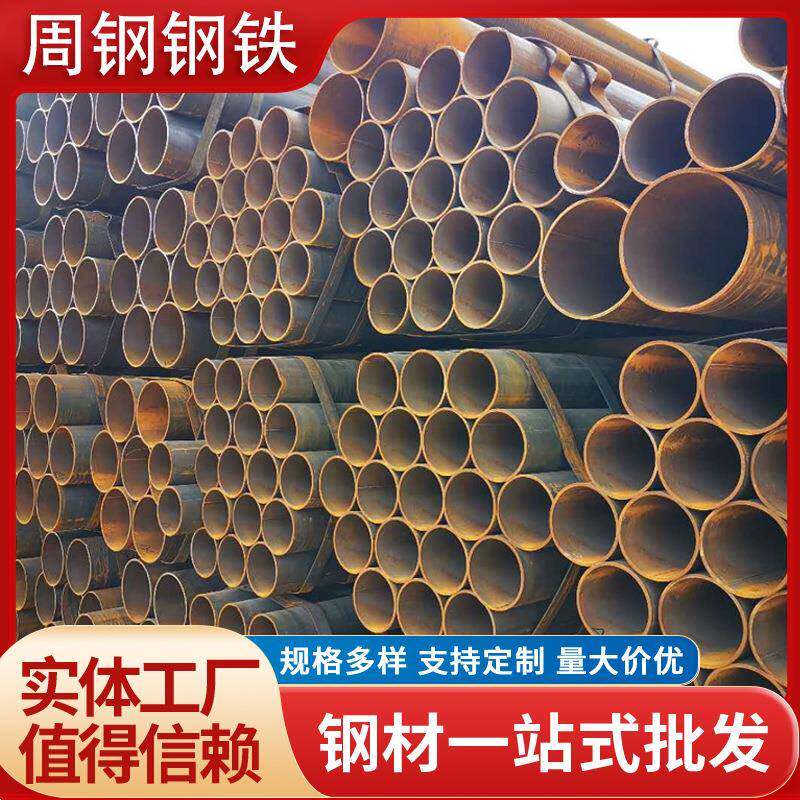 现货库存Q355B直缝焊管高频焊接钢管国标薄壁焊管可配送到厂