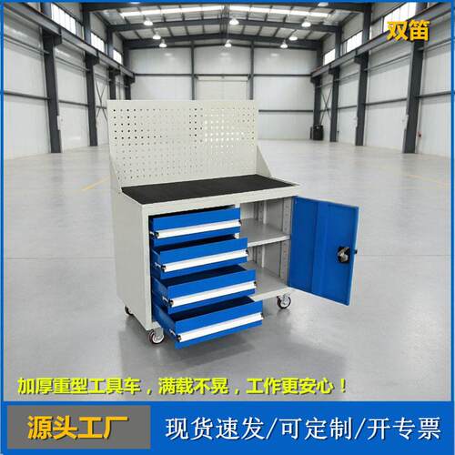 车间重型工具柜五金汽修工厂多功能移动工具柜车间抽屉式工具车