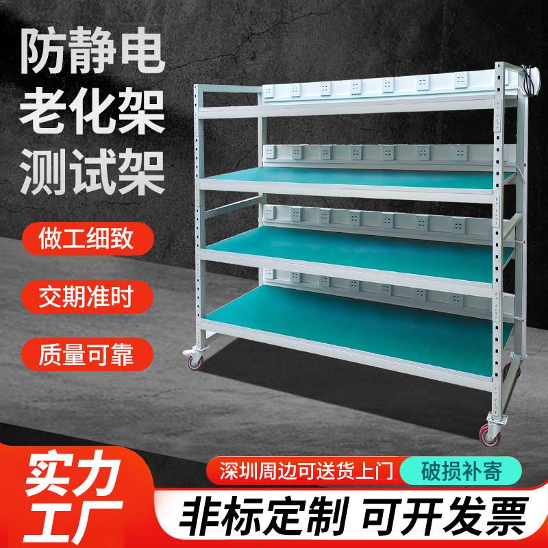 老化架测试架移动周转车防静电多层车间铝合金带轮置物架带轮定做