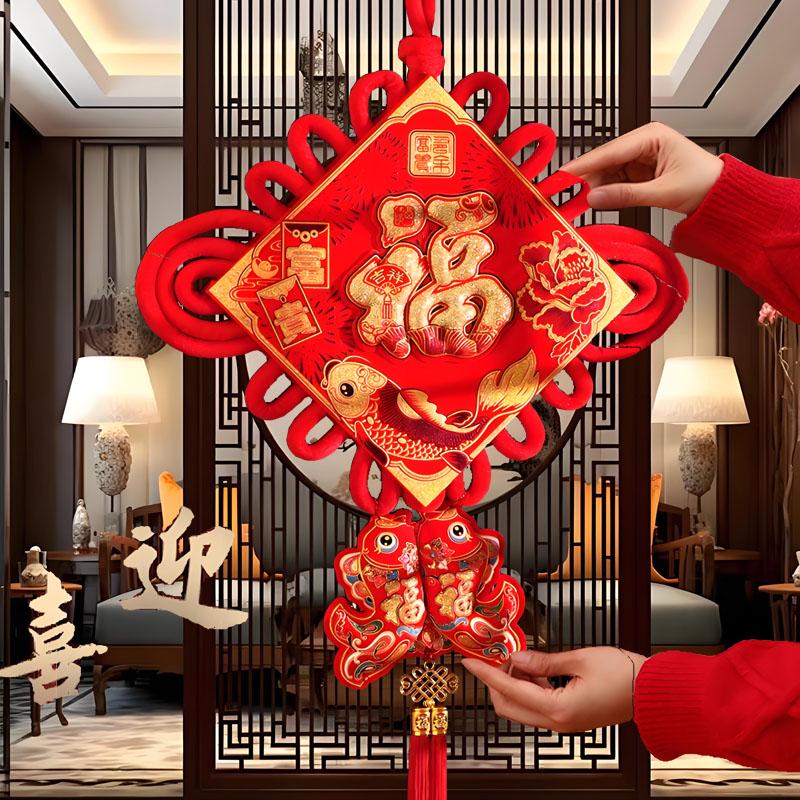 春节中国结挂件2025新款蛇年福字新年客厅布置装饰过年入户门挂饰