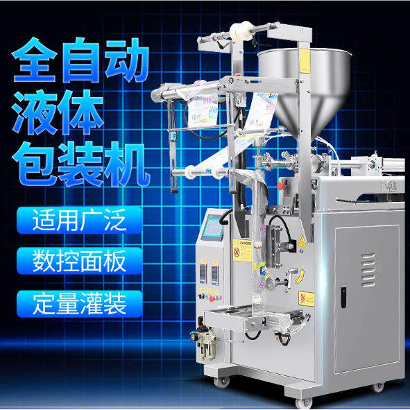 广州液体包装机猫条鱼条灌装包装机洗发水发膜卷膜包装机