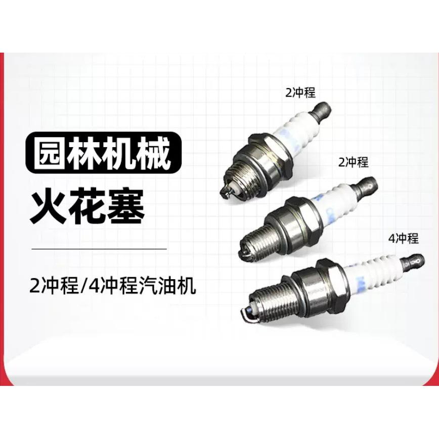 凯姿（KAZZ）F7TC型四冲程火花塞油锯割草机绿篱机配件 点火器