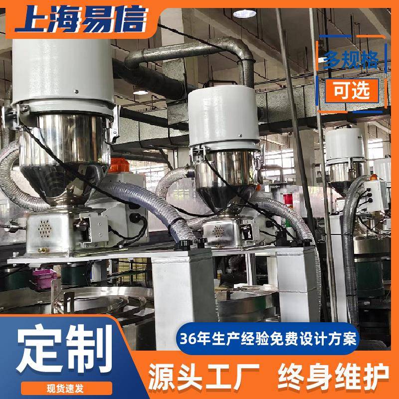 小型吸料机注塑车间塑料颗粒输送工业级300G不锈钢智造易信