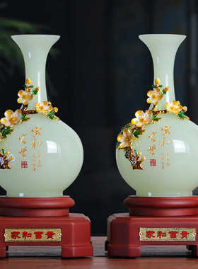 琉璃玉花瓶摆件客厅电视柜玄关酒柜摆设家居装饰品乔迁新居礼品