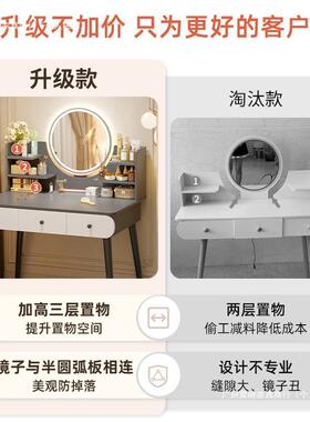 梳妆妆台卧室现代简约小型化妆型台镜小户网红化D270D27F妆桌租出