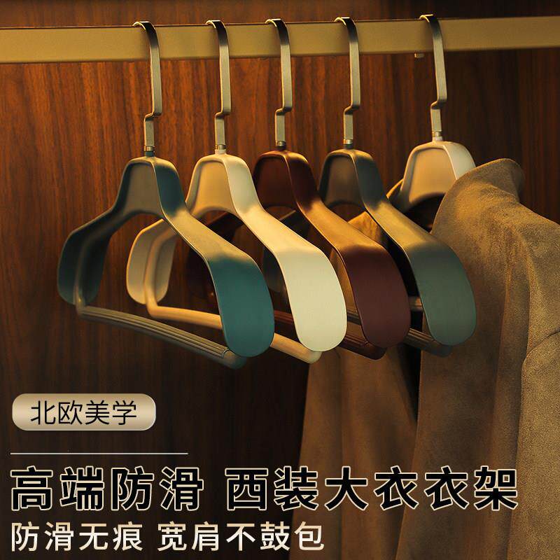 衣架家用挂衣晾晒无痕挂衣服架加粗宽肩防滑大衣收纳衣架子防肩角