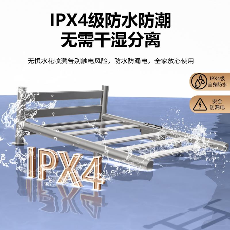 智能电热干毛F977H6SS巾整机发热加热物架烘浴巾架置架杀菌消毒浴