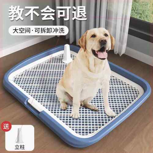 狗狗厕所大型小型中型犬特大号尿盆尿盘砂盆便便神器宠物用品大全