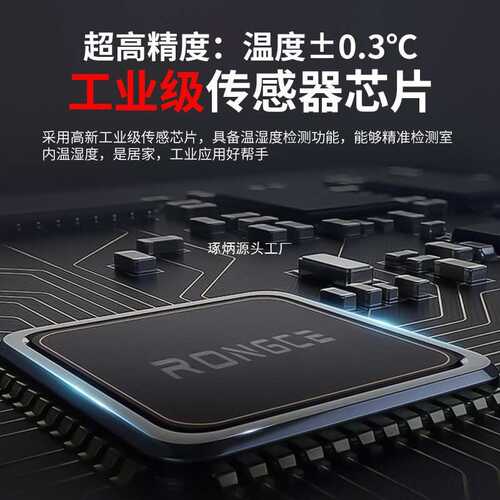 融测温湿度显示仪表工业型 高精度仓库大棚电子数字温湿度计LX912
