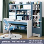 升降业新款 学习桌儿童家用学生书桌写作电脑桌写字书房简易桌卧室