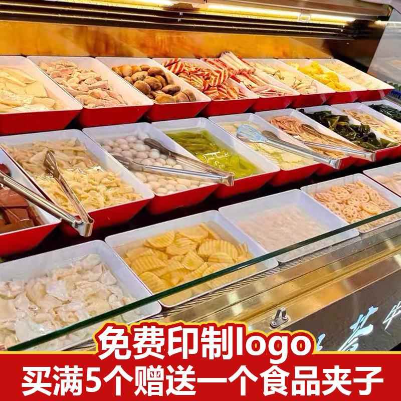 串串火锅自助菜品展示盆商用长方形熟食卤菜托盘彷瓷鸭货卤味盒子