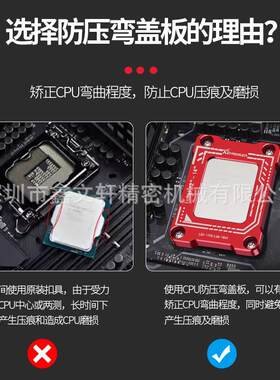 适用G17BKTXX-BCPF12代1700扣具矫正防弯CU散热器防压弯支A架L压