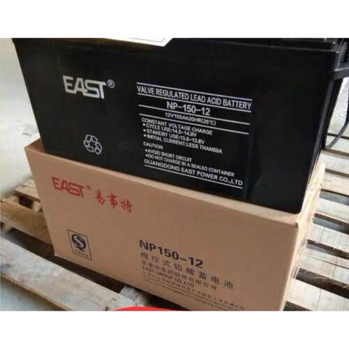 EAST易事特蓄电池NP150-1