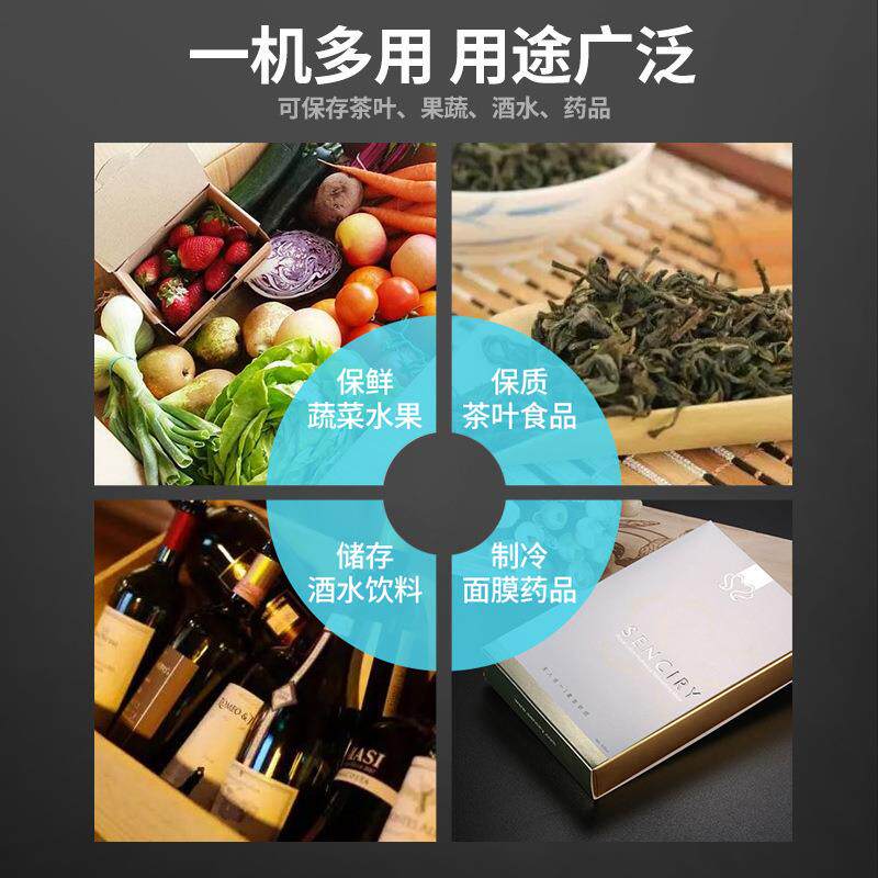 猛世食品留样柜冷藏展示柜微电脑调温
