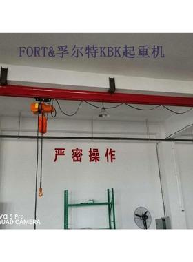 孚多尔572特200KGS 种组K合 型号全 款式多样K B柔性起重机