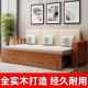 全实木沙发床储物伸坐卧客能多厅功折叠可拆洗沙发床两用缩见详情