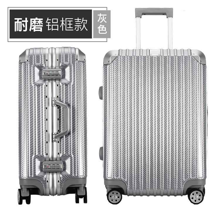 高档伊藤行李箱铝框旅行箱02寸万向轮2寸韩8版密码拉杆箱男24女寸