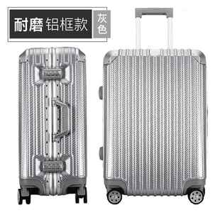 高档伊藤行李箱铝框旅行箱02寸万向轮2寸韩8版密码拉杆箱男24女寸
